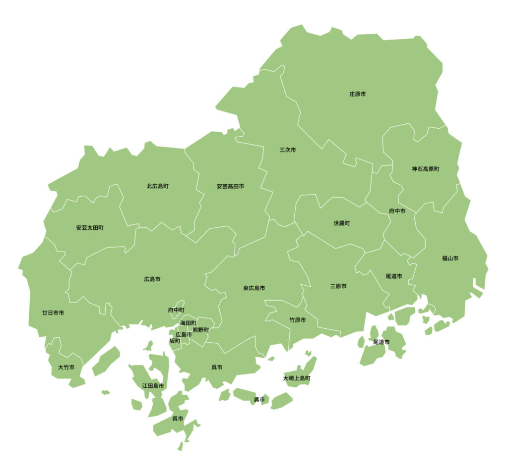 広島県内出張エリア